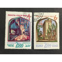 1969 СССР. 2500 лет Самарканду. Полная серия