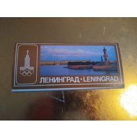 Набор открыток. Комплект полный .1980 г. 18 шт