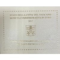 Ватикан 2 евро, 2017 1950 лет мученичеству Святого Петра
