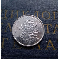 1 юань 2001 Китай #01