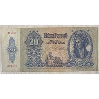 Банкнота. Венгрия. 20 пенго 1941 год. С рубля без МЦ.