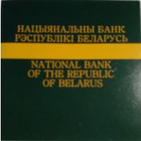 Сертификат к монете 20 рублей 2008 г.