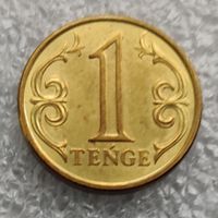 Казахстан 1 тенге  2020 г.