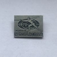 Фехтование Чемпионат мира Минск 1970