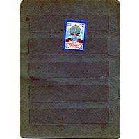 СССР, 1984, 40 лет Болгарии **, серия 1м, чистая