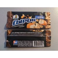 Обёртка от глазированного сырка