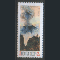 З. 3190. 1965. Вулкан Карымская сопка. ЧиСт.