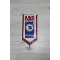 Вымпел, мосфильм 16, Московский международный кинофестиваль, Чайка, современные часы из древнего углича.
