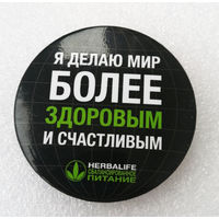 Гербалайф. Herbalaife. Сетевой маркетинг 90-х.#1058-OP21