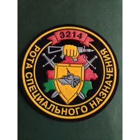 Шеврон ВВ МВД - 3214