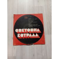 Виниловая пластинка "Световна естрада".