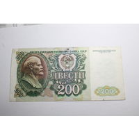 200 рублей 1992. Серия ГЕ