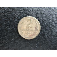 Продажа коллекции с 1 рубля! Монеты СССР.