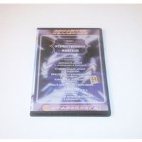 "Отечественное Фэнтези. Том 1" 2DVD Аудиокниги