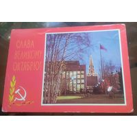1970 год А.Геринас Слава великому октябрю