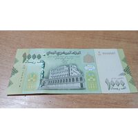 1000 риалов  2018 года Ймена **0533507