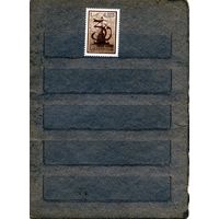 СССР, 1973,30 лет** прорыва блокады Ленинграда, серия 1м чистая