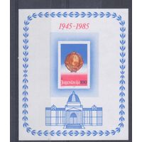 [299] Югославия 1985. Герб страны. БЛОК MNH