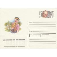 Россия 1993 ХМК с ОМ 100 лет со дня рождения Г.М. Ярона (к3)