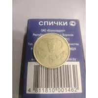 5 центов 1983 г. Кипр