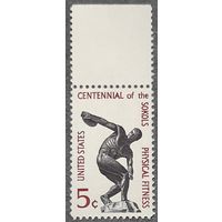 1965  Физическая подготовка  США