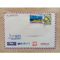 ПОДПИСАННЫЙ КОНВЕРТ. КИТАЙ. ПРИРОДА.