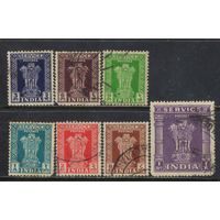 Индия Служебные 1950 Львиная капитель из Сарнатха Стандарт #117-21,126-7