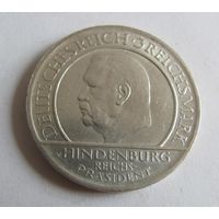 3 марки 1929 Конституия Веймарская Республика.