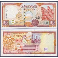 Сирия, 200 фунтов 1997 г., P-109 (серия A), UNC