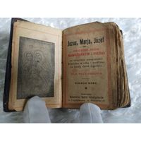Молитвослов-песенник на польском 1927г.Jezus,Marja,Jozef/ obszerny zbior nabozenstw i piesni.Czestochowie