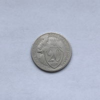 20 копеек 1931