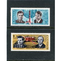 СССР 1974. Космический полет кораблей Союз-12 и Союз-13