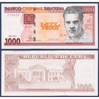 Куба, 1000 песо 2023 г., P-132 (JC, революционер Хулио Антонио Мелья), UNC