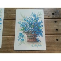 С РУБЛЯ! Красивая открытка из СССР, чистая. Распродажа коллекции.