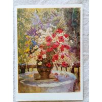 1957. Цветкова. Полевые цветы