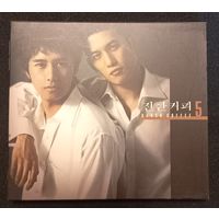 CD,(Корея) Black Coffee 5
