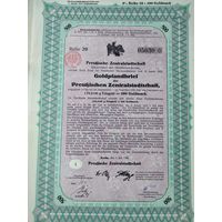 Германия, Берлин 1928, Облигации, 500 Голдмарок -8%, Водяные знаки, Тиснение. Размер - А4