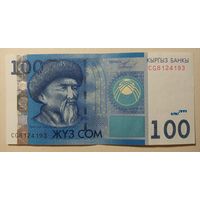 Распродажа! Киргизия. 100 сум 2009 года.