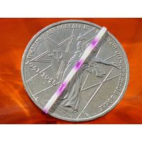 СССР. 1 рубль 1975 - 30 лет Победы советского народа в Великой Отечественной войне. Брак, разворот (поворот). Торг.