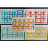 Марки Беларуси 2000 IV стандартный выпуск, серия в листах КМ 394/98, все с синей подложкой, на номиналах А и 50 руб. рисунок перевёрнут, см. фото, каталог 69 евро