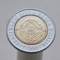 Италия 500 лир 1993 100 лет Банку Италии