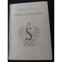 Книга Польша Ягеллонов изд. Варшава 1965 г.