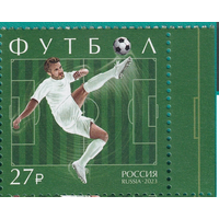 Россия-2023,  3019. Виды спорта. Футбол. Марка. **