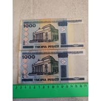 1000 рублей 2000 года 2 шт. (Белорусь). СМОТРИТЕ ДР. МОИ ЛОТЫ. Большая распродажа!