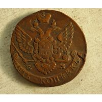1792  5 копеек