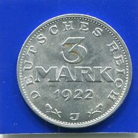 Германия 3 марки 1922 J