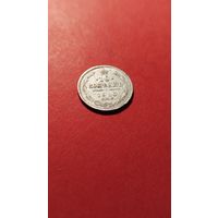 10 копеек 1910 Николай II. серебро. С рубля.  прыгожа (21)