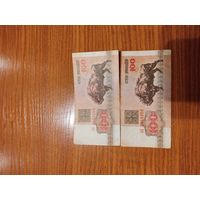 100 рублей (2 шт)