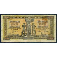 Греция 5000 драхм 1942 год.