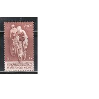 Египет -1958 (Мих.526) ,**,   Спорт, Велоспорт , Велосипеды,(одиночка)